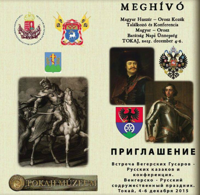 20151126oroszmagyarill